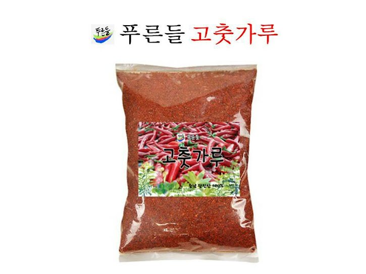 푸른들 가족공동체 원고에 실린 활동 사진 88