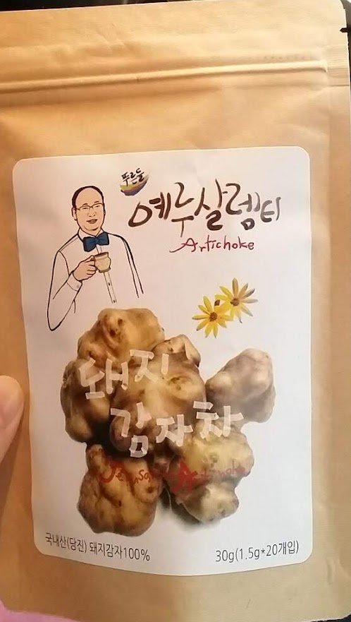 푸른들 가족공동체 원고에 실린 활동 사진 90