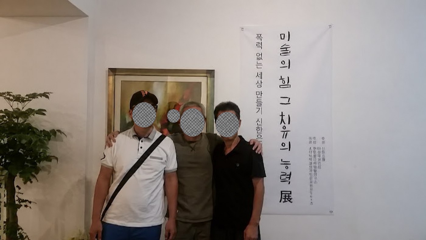 푸른들 가족공동체 원고에 실린 활동 사진 102