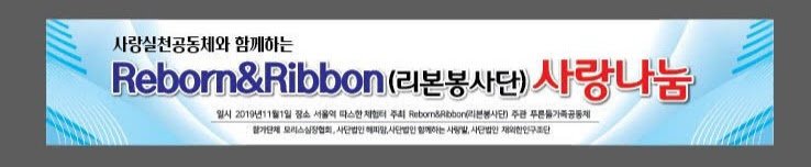 푸른들 가족공동체 원고에 실린 활동 사진 112
