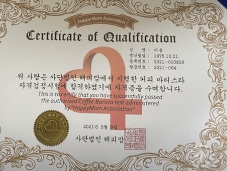 푸른들 가족공동체 원고에 실린 활동 사진 121