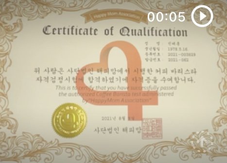 푸른들 가족공동체 원고에 실린 활동 사진 122